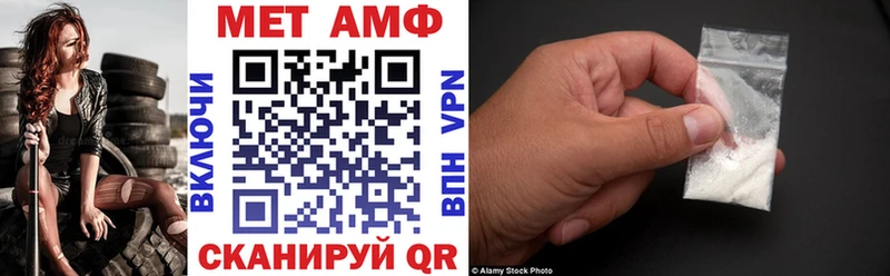 Купить  Благодарный  АМФ 97% 