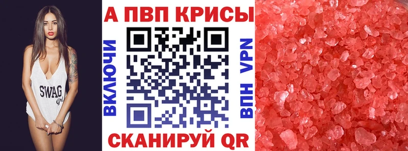 Купить  Благодарный  APVP мука 