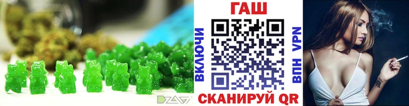 Купить где  Благодарный  Еда ТГК конопля 