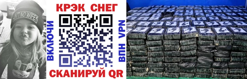 Купить где  Благодарный  Cocaine Перу 