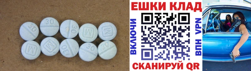 Купить закладки  Благодарный  Ecstasy 99% 