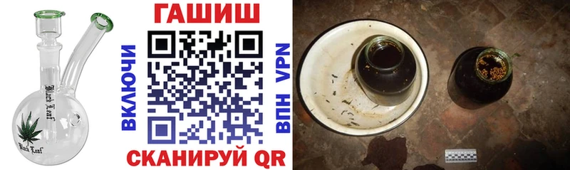 Купить закладки  Благодарный  ГАШ Premium 
