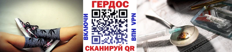 Героин гречка  Купить закладки  Благодарный 