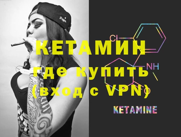 MESCALINE Алзамай