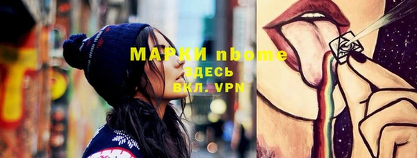 стафф Алексеевка
