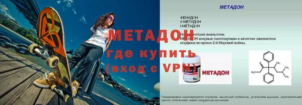 spice Аркадак