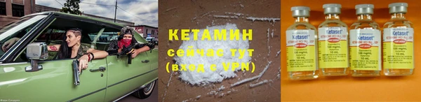 амф Армянск
