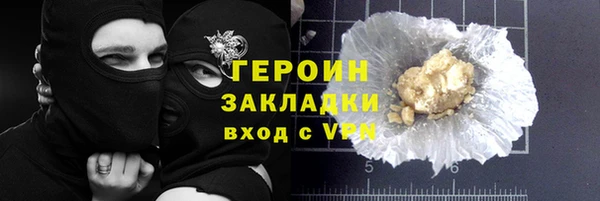 бутират Михайловск