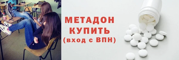 бутират Алексин