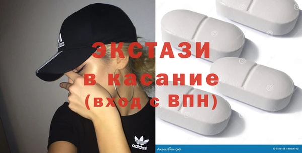 бутират Алексин
