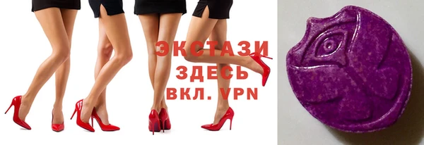 ГАЛЛЮЦИНОГЕННЫЕ ГРИБЫ Михайловка