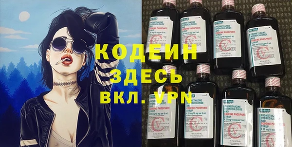 бутират Алексин