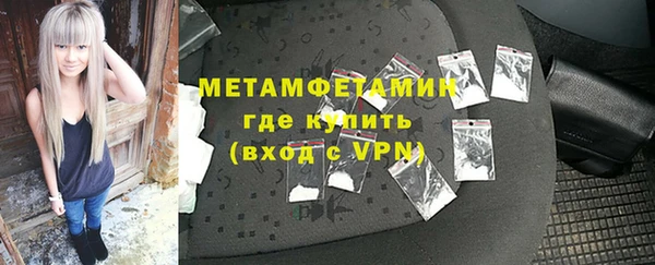 амф Армянск