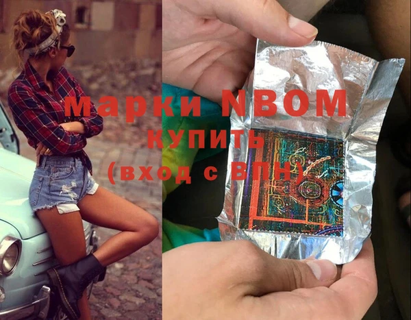 стафф Алексеевка
