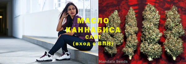 амф Армянск