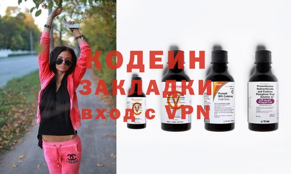MESCALINE Алзамай