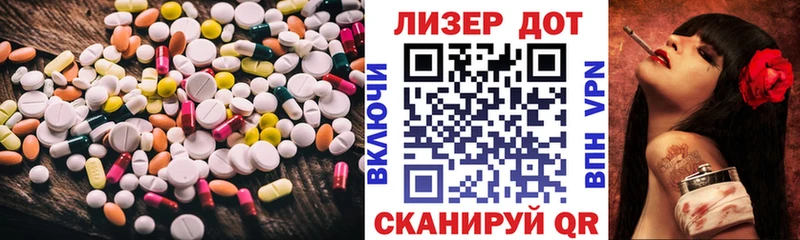 Лсд 25 экстази ecstasy  Купить  Благодарный 