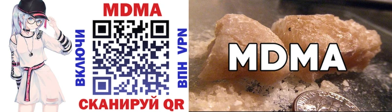 Купить где  Благодарный  МДМА молли 