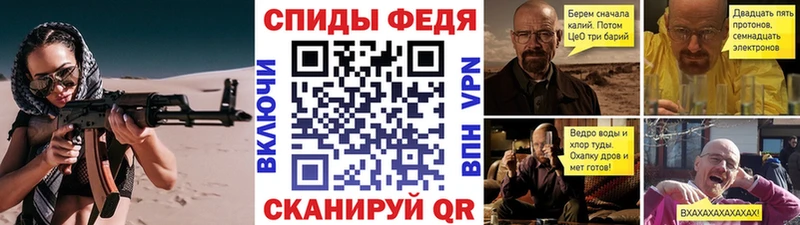 МЕТАМФЕТАМИН кристалл  Купить закладки  Благодарный 